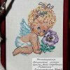 Екатерина Старостина, 10 лет.